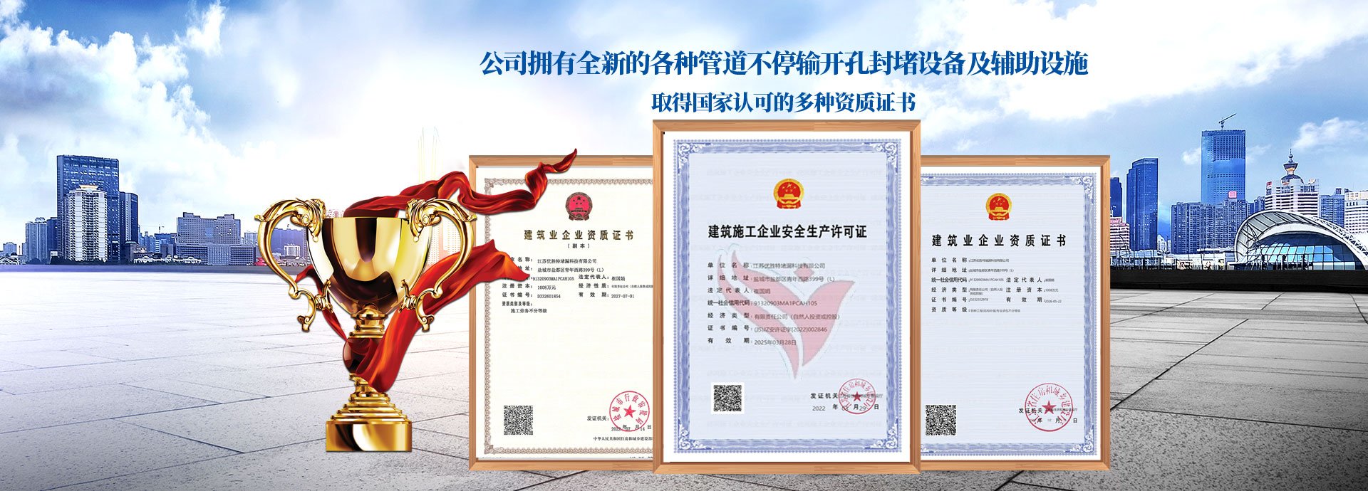 热门搜索